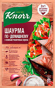 КНОРР Смесь Шаурма по-домашнему 32г. 1/27
