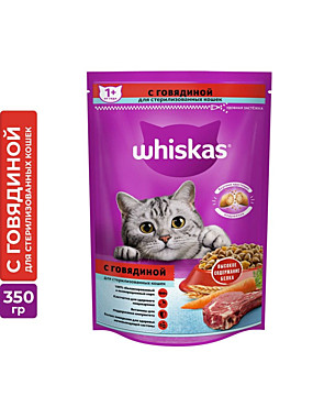 ВИСКАС 350 г Подуш.Говядина д/стерил. кош 1/11/9