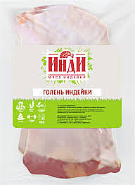 ГОЛЕНЬ ИНДЕЙКИ б/к в/у вес (Инди)    