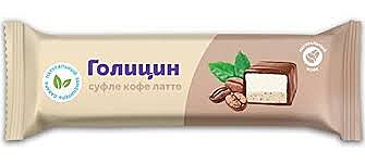 Конфета-суфле Кофе-латте на фруктозе 30гр 1/24 Голицын