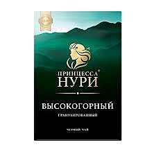 Чай НУРИ Высокогорный 250гр. гранул. 1/16
