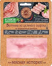 Нарезка Ветчина из цельного окорока Мясная история в/к 200гр. Иней 1/8