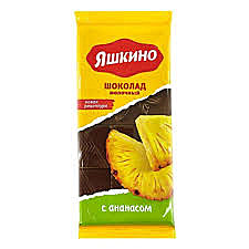 Шоколад ЯШКИНО молочный с ананасом  90гр 1/20  