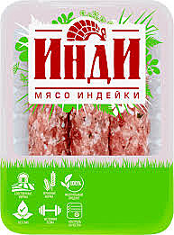 ЛЮЛЯ-КЕБАБ ИНДИ 550гр из индейки в/у 1/15