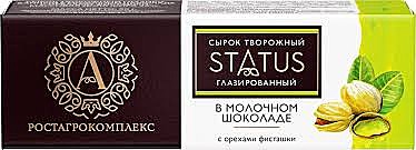 Сырок Ростагрокомплекс. Статус в молочном шоколаде с орехами фисташки 20% 50гр 1/12