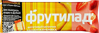 Батончик ФРУТИЛАД 30гр Банан-клубника 1/24  